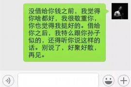 长宁区专业讨债公司，追讨消失的老赖