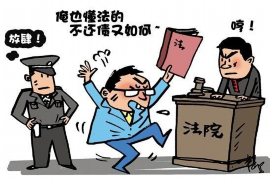 长宁区专业要账公司如何查找老赖？